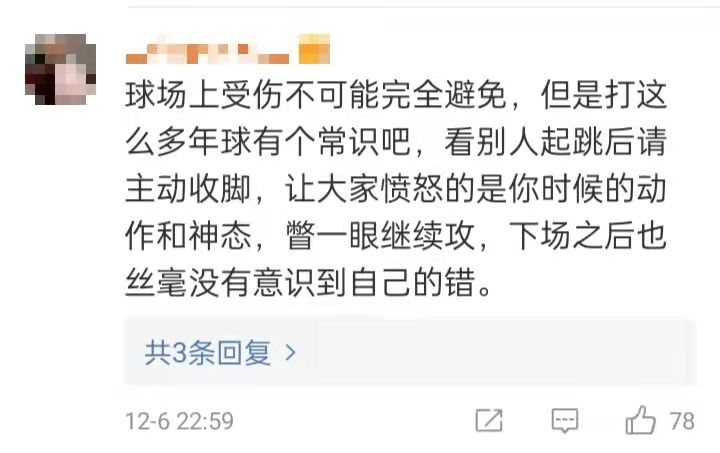 谷宜瞳|女篮球员哭诉职业生涯被毁 一声道歉为何迟到24小时