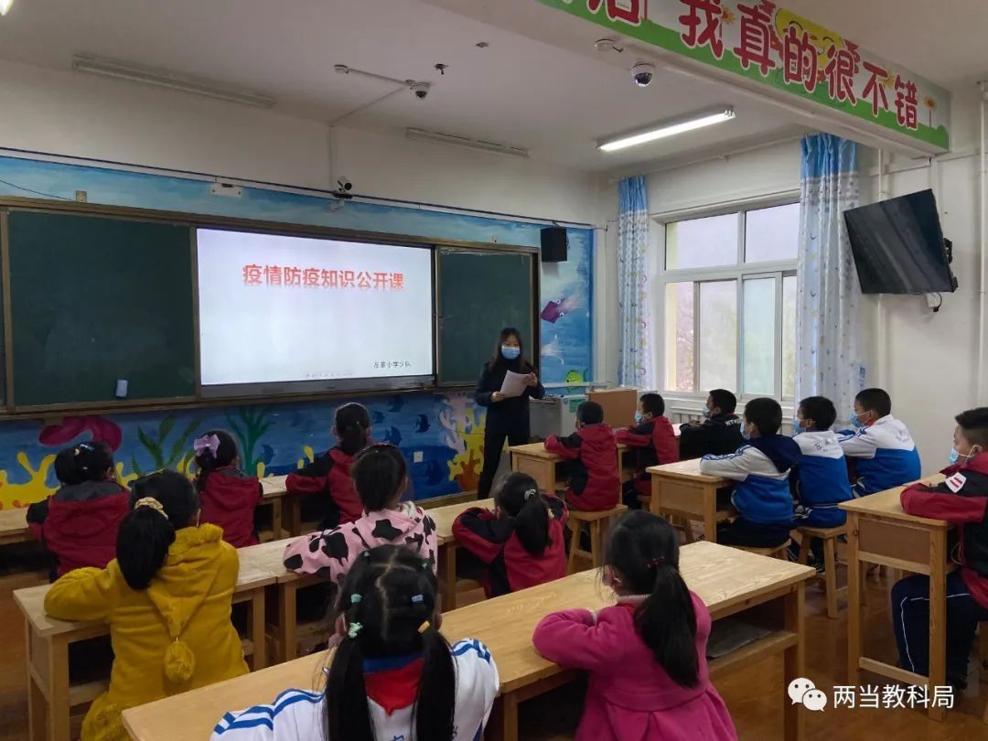 防控|左家小学少先队开展疫情防控宣讲活动