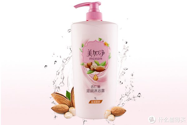 性价比超高|盘点那些性价比超高的沐浴露