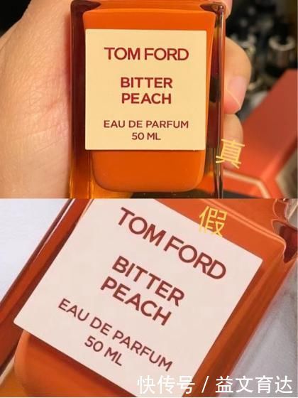 美妆|美妆鉴定:TF苦桃香水真假辨别,防坑指南