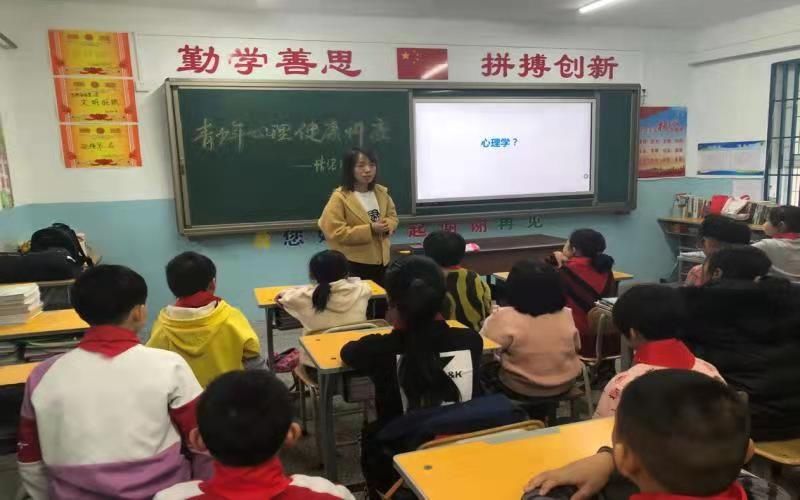 心理健康|市体育小学举办青少年心理健康教育知识讲座