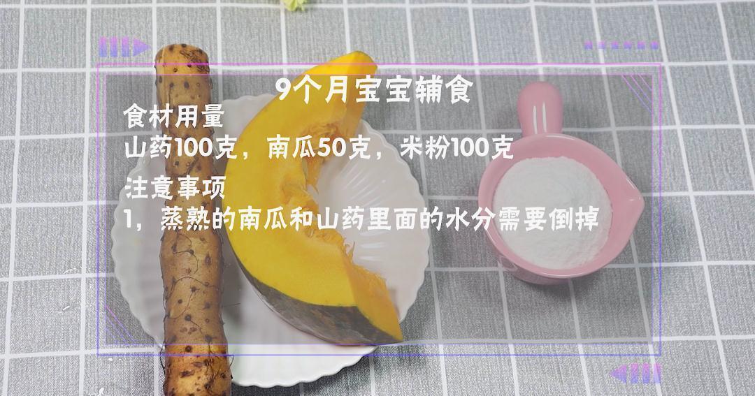 健脾第一名,新做法比牛肉补锌,比蛋糕好吃,宝宝一口一个吃不够