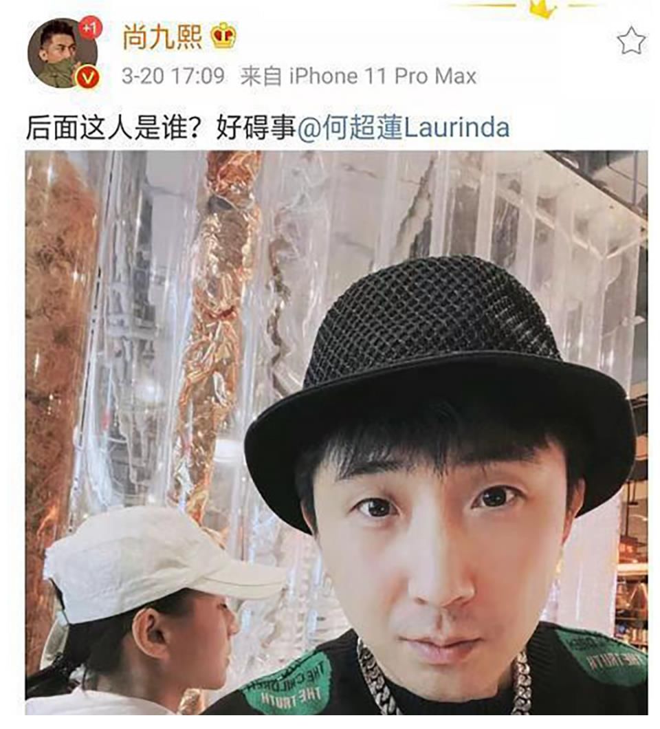 |北服转行人尚九熙遇到赌王千金何超莲，幽默互动，完全没有距离感