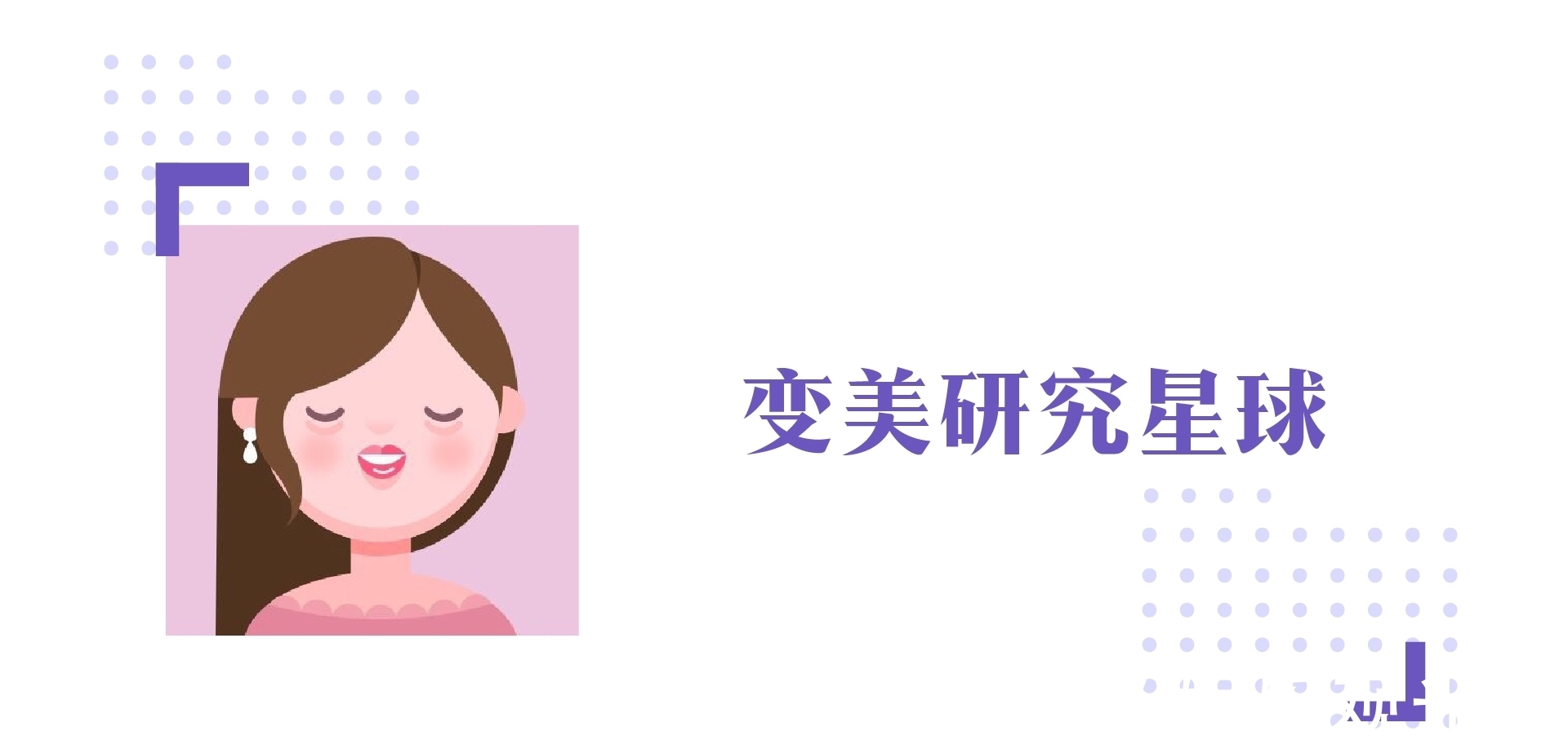 遮瑕 7款网红粉底液测评!真人实测告诉你哪个最值得买