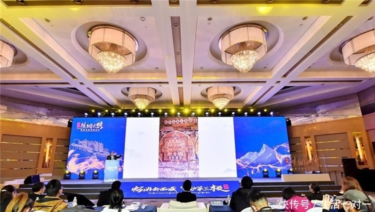 聚焦|多名专家聚焦高原丝绸之路的文旅融合发展