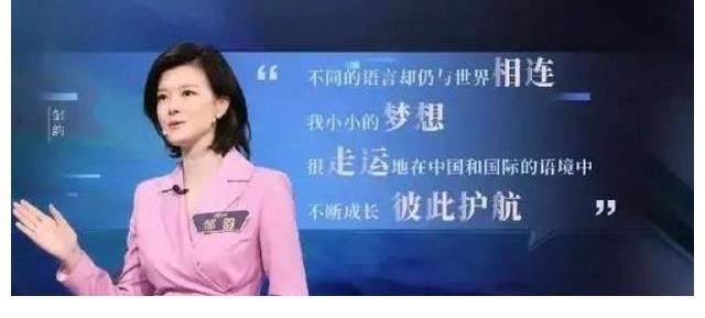 主持人大賽|總臺(tái)主持人上新！從《主持人大賽》脫穎而出，他們走上了新崗位