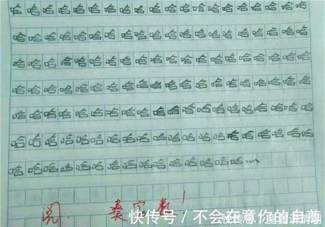 我和我的同学|孩子写作文能有多拼为了凑齐800字,两句话、8个字撑起一篇文章