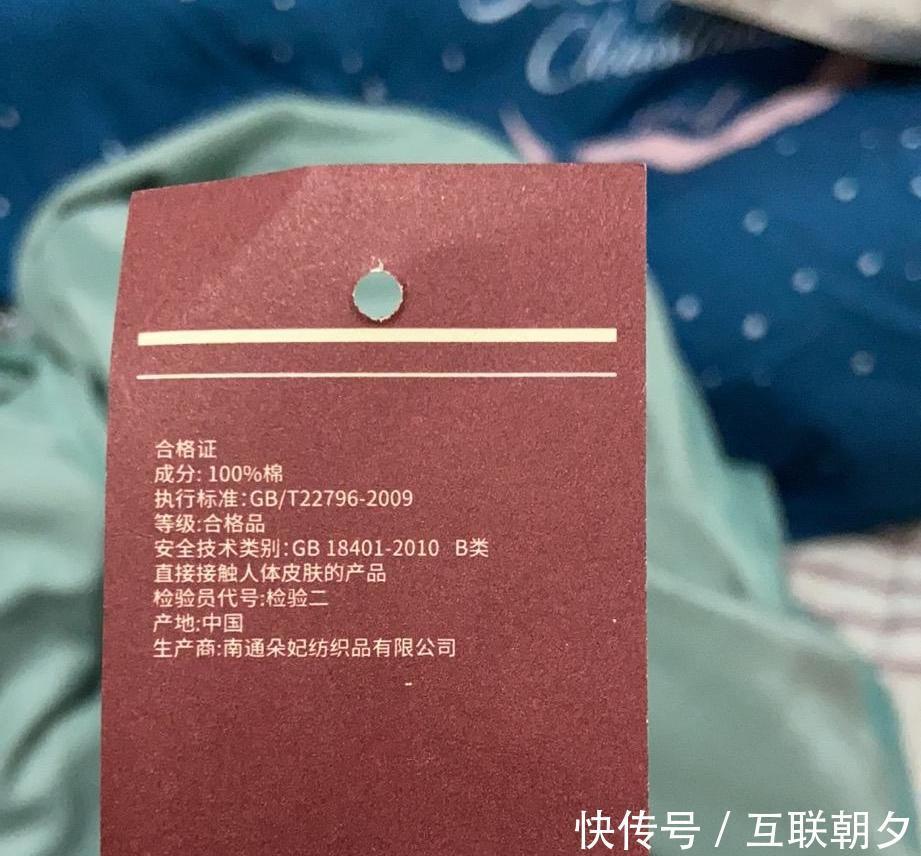 官方账号|某音买的无印良品变“无良品”？无印良品：我开号但并没有卖东西