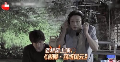 《极限挑战7》玩不起？王迅重现初期男人帮的玩法，趣味加倍却被群嘲