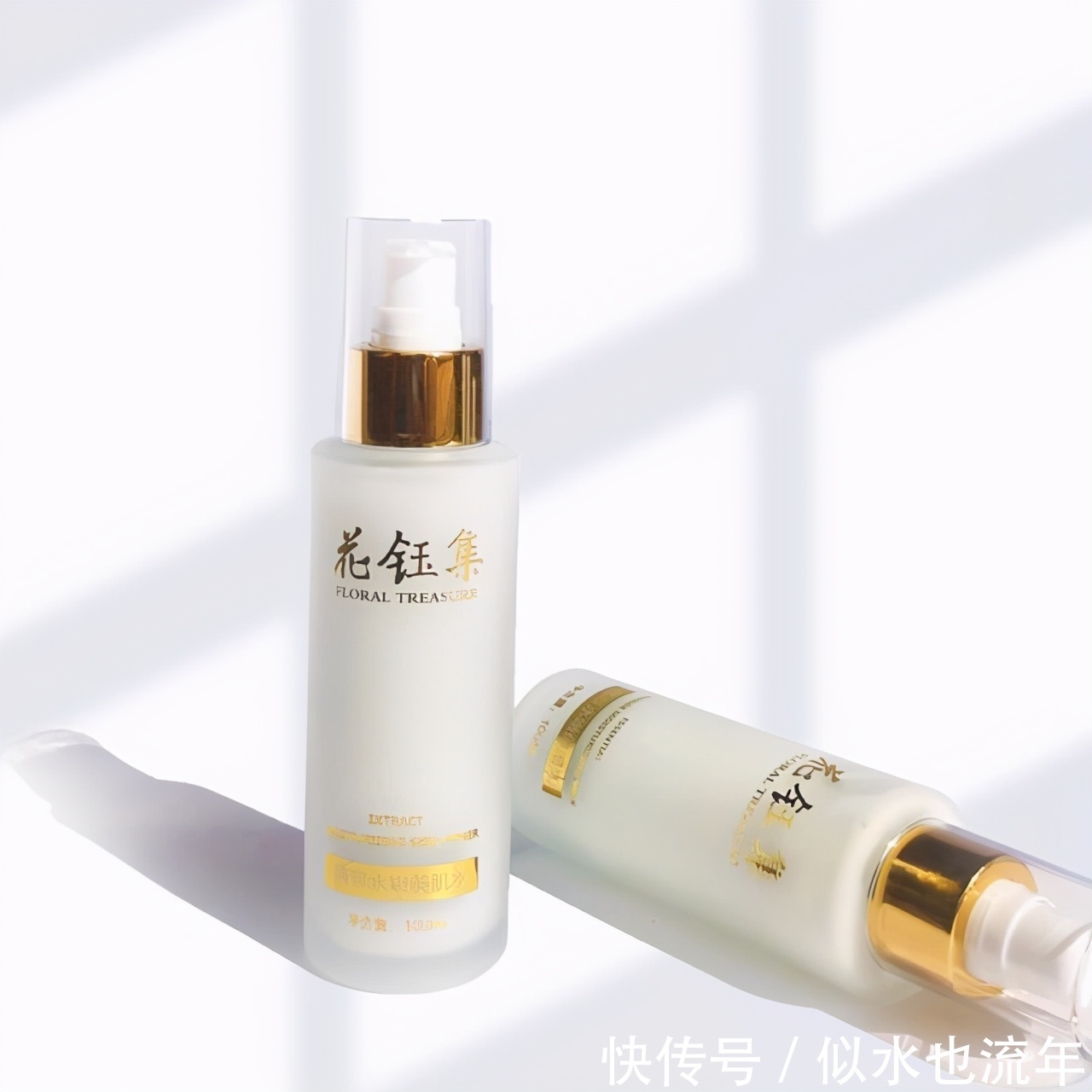 细纹|好用的乳液推荐：有效补水保湿，改善细纹，紧致肌肤，全面滋养