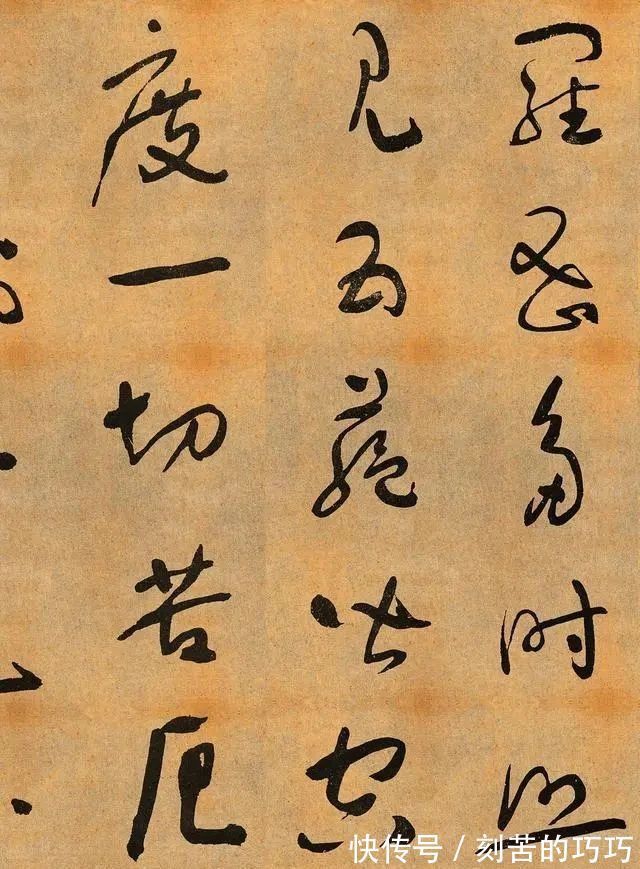 小草千字文&于右任被奉为“近代草圣”,看到了他这幅字,果然名不虚传!