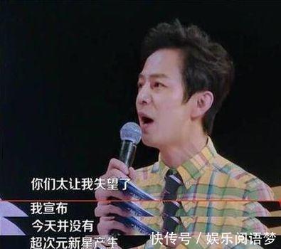 节目中的“失控场面”,何炅冲气离席,他直接1脚飞踹主持人