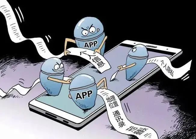 处理者|隐私泄露，防不胜防？个人信息保护法来了！