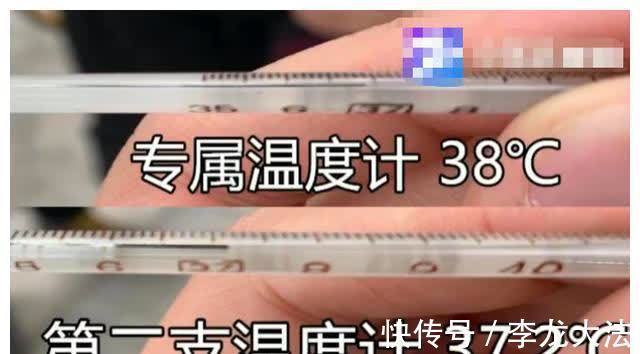 发烧|3岁小孩20天高烧不退,家属发现医院体温计有问题,直接气炸了
