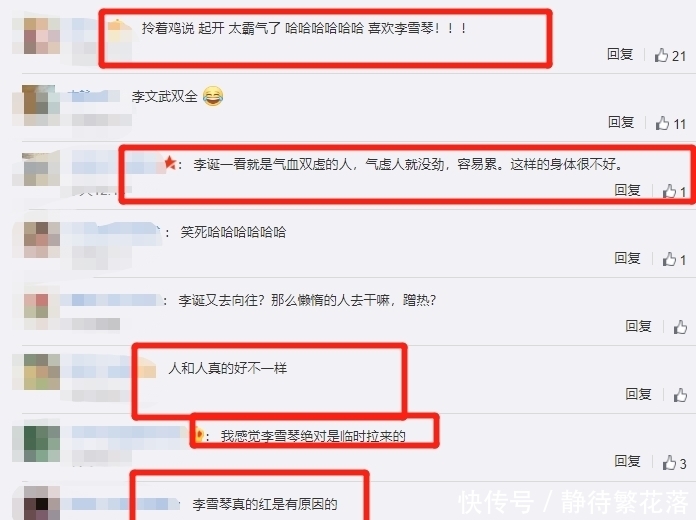 李雪琴 《向往》下期看点十足,李雪琴生猛抓鸡干活利索,李诞却累到虚脱