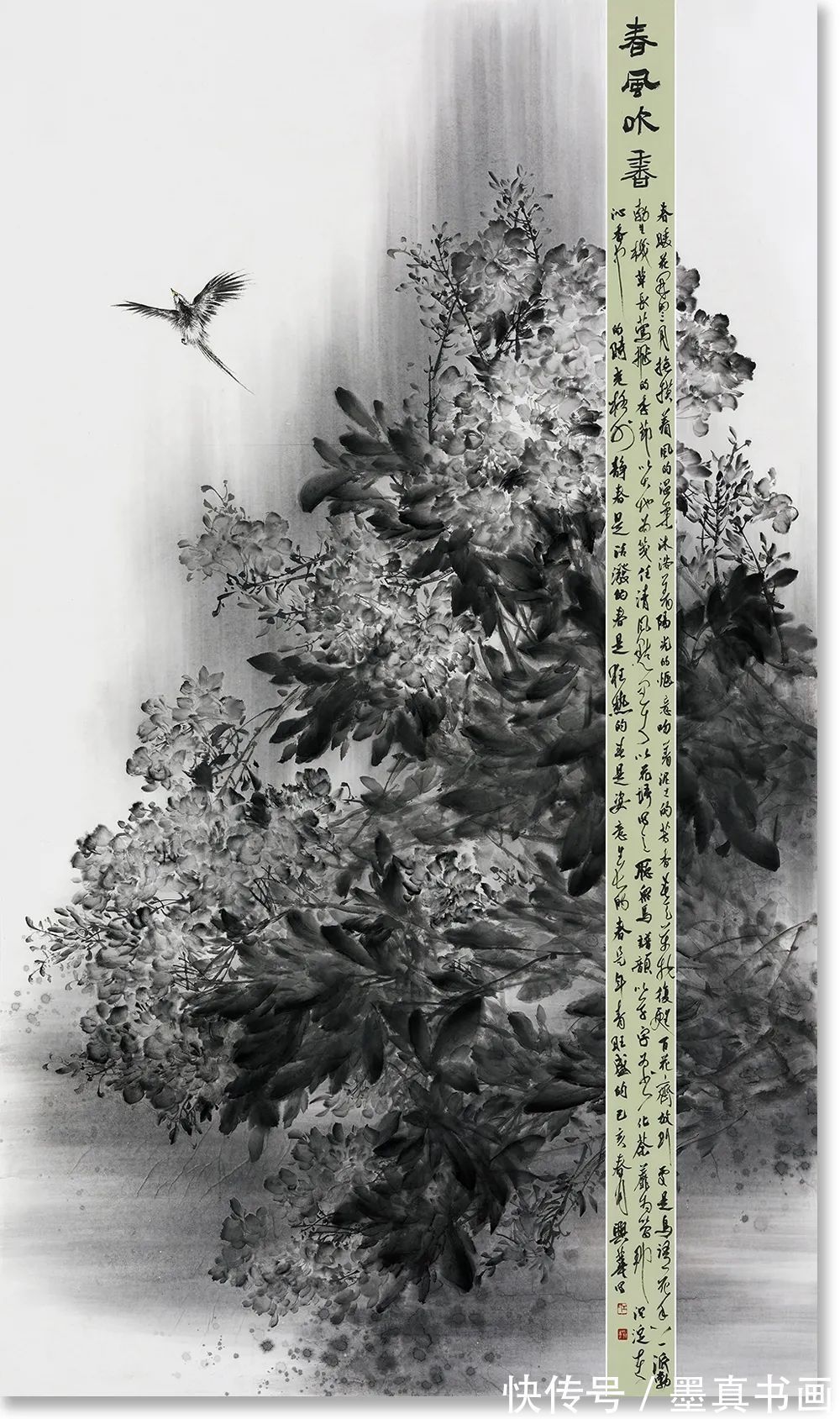 美术家协会&《大美为真》中国当代书画名家学术邀请展—?王兴华