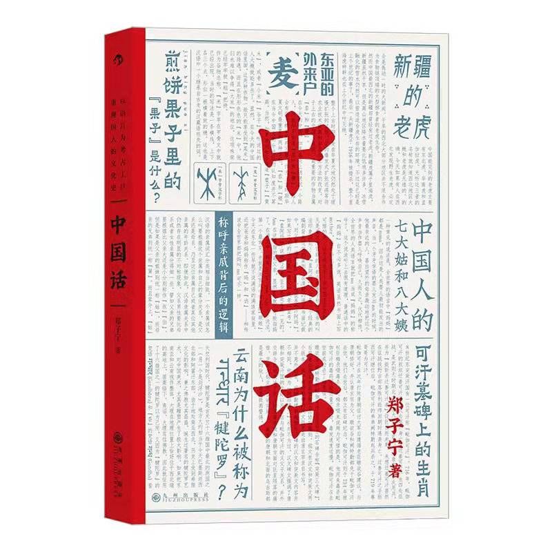 海盗#“名人堂·2021年度十大好书”入围书单（40本）来了！