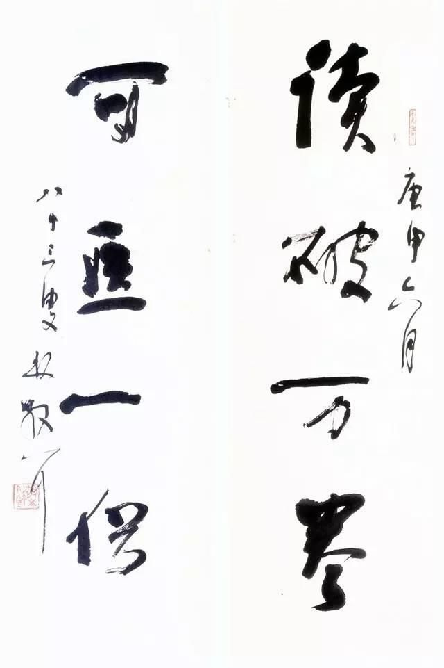 沈尹默|中国百年内最杰出的四大书法家,各有千秋