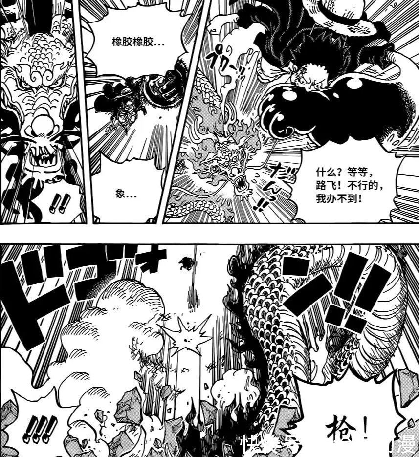 炎灾烬|海贼王1027话情报:索隆击碎炎灾烬的面具,桃之助阻止鬼岛降落