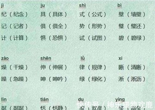 灵魂|“二简字”为何被废除?专家:外形太像日本字,让汉字失去了灵魂