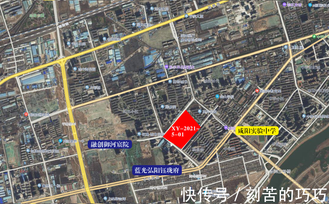 地铁|供地信息丨咸阳161.69亩土地出让，紧邻地铁1号线三期