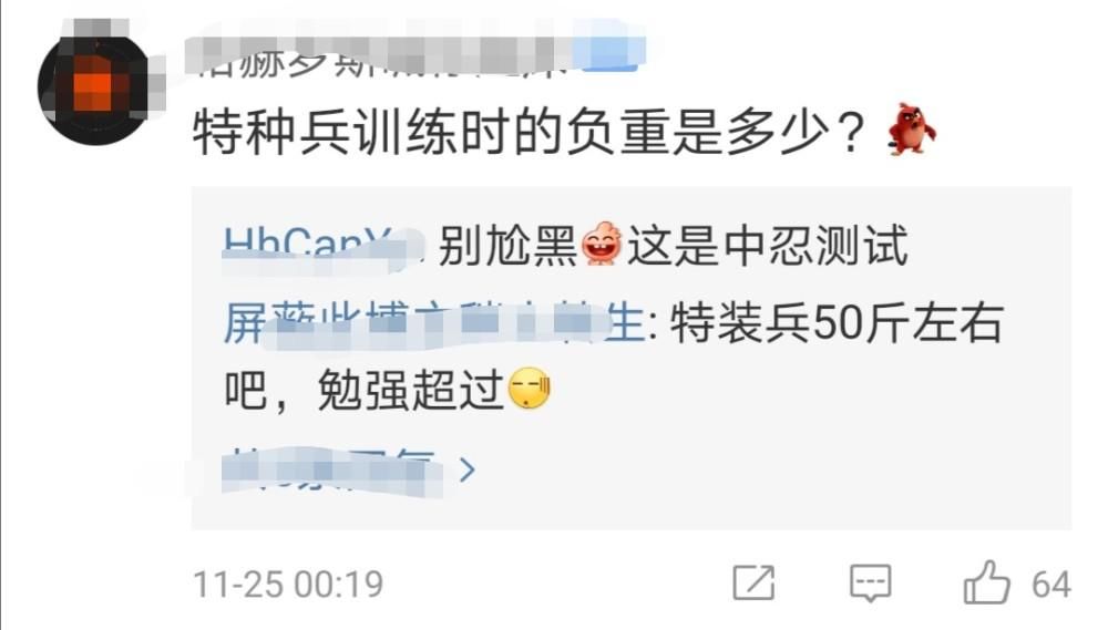 试炼|“你不说是小学生夏令营,我还以为是火影忍者的中忍试炼呢!”