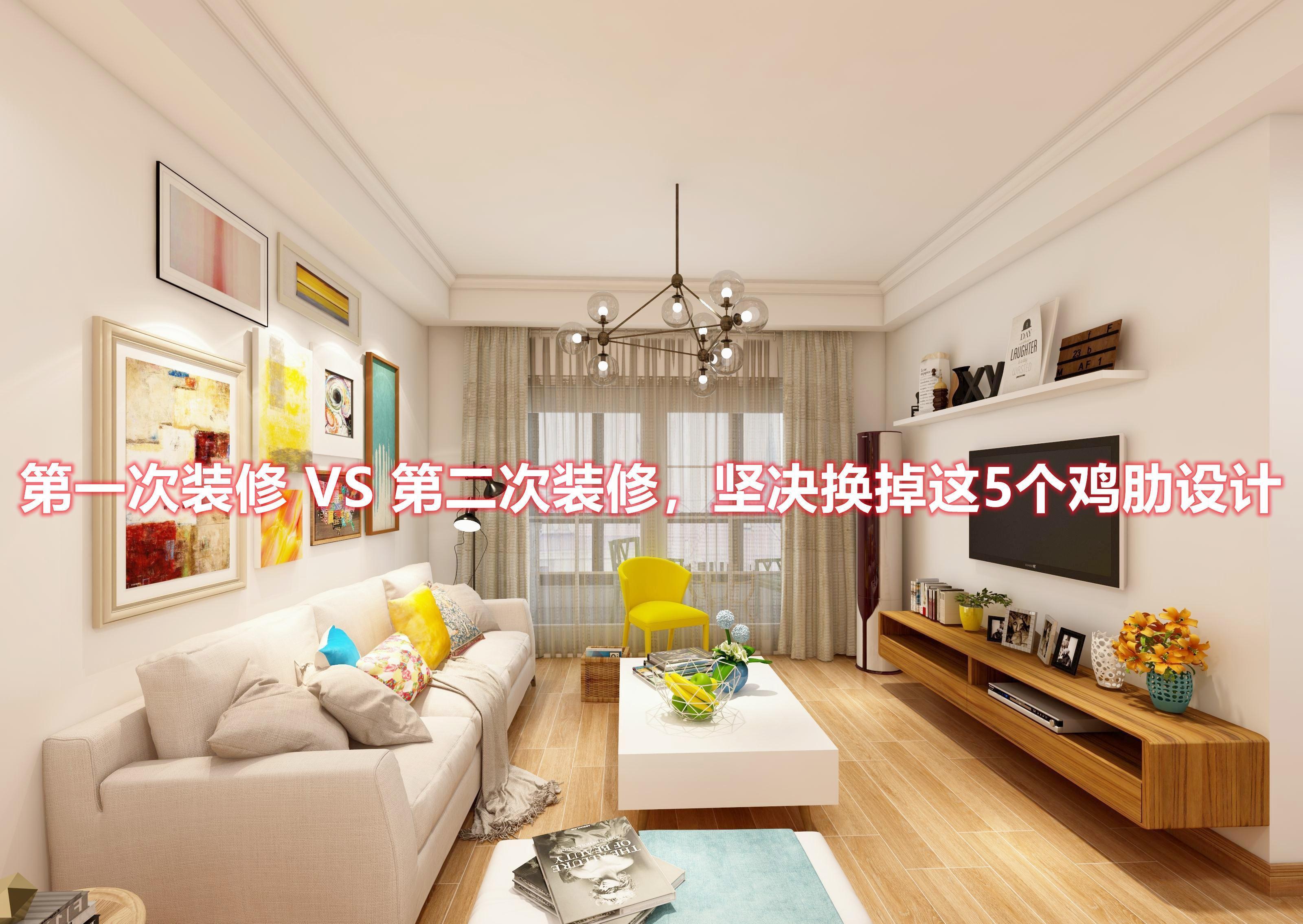 安装|第一次装修没有经验,吃了不少亏,第二次坚决换掉这5个鸡肋设计