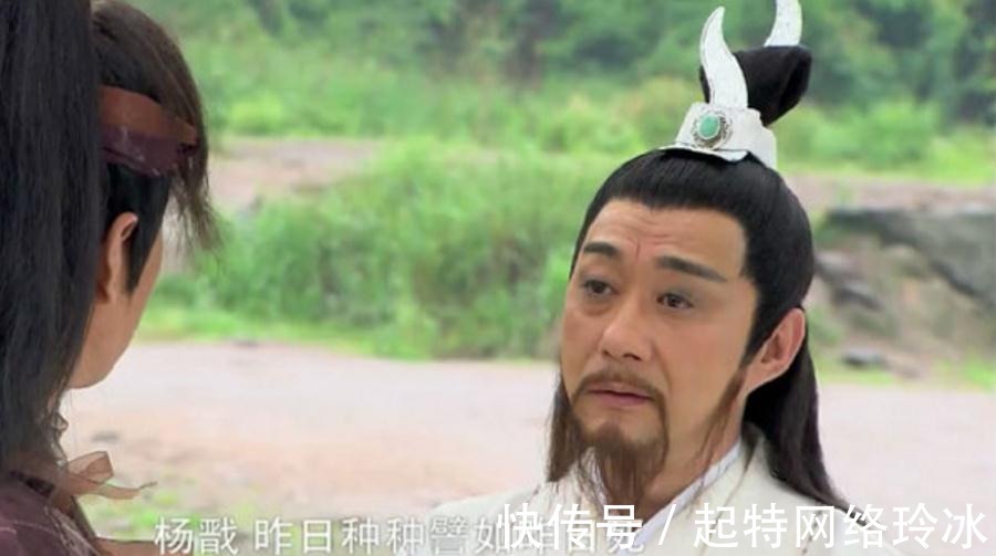 封神榜@昆仑十二仙中最低调的一位,战斗力虽不高,却教出封神榜第二男主