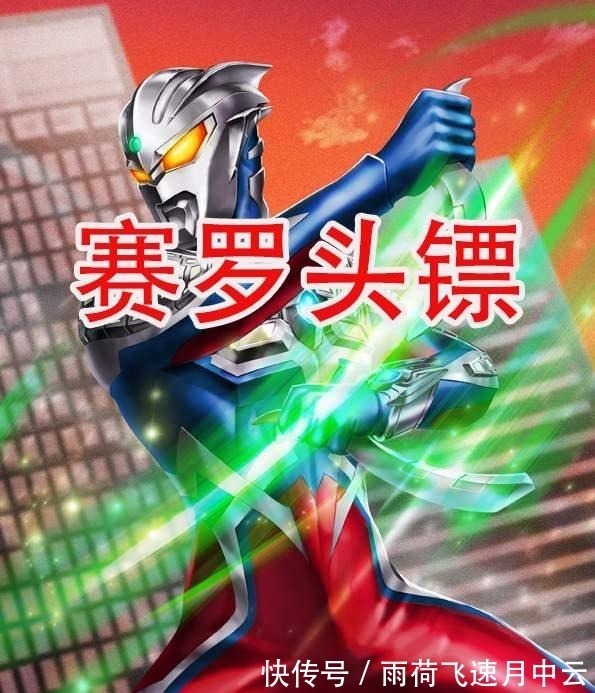 怪兽|雷欧奥特曼用烟囱当双截棍,维克特利用怪兽尾巴当武器