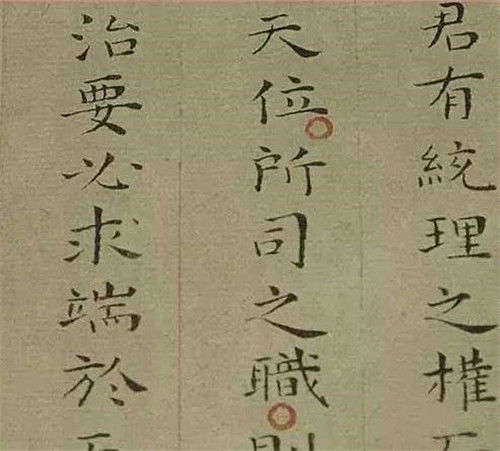  唯一|古代状元答卷在山东现世，或成中国唯一，字迹与书法家不相上下