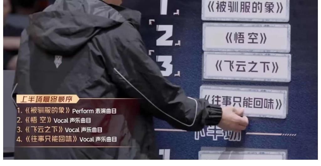 往事只能回味|披荆斩棘的哥哥：实力派歌手花样百出，偶像派演员惨遭降维打击