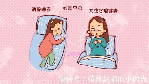 or|侧睡or平躺，孕妇采用什么睡姿好，为了胎儿妈妈要注意