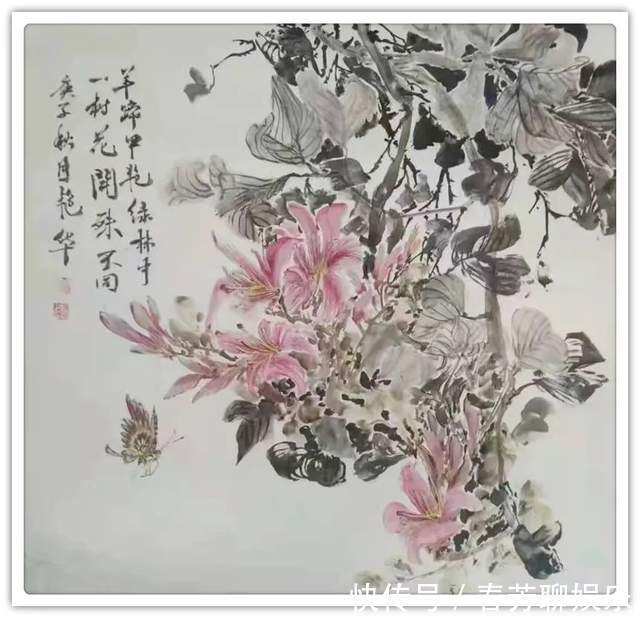 秦少甫&苏艳华墨韵华章 艺路同行--名家书画迎春展