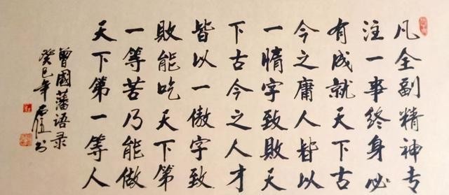 曾国荃志得意满开始膨胀后,曾国藩如何教他做减法?最终字字验证