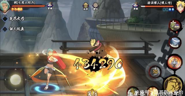 火影|火影手游:蛤蟆仙人加强后成首选?七尾枫的削弱没那么严重!