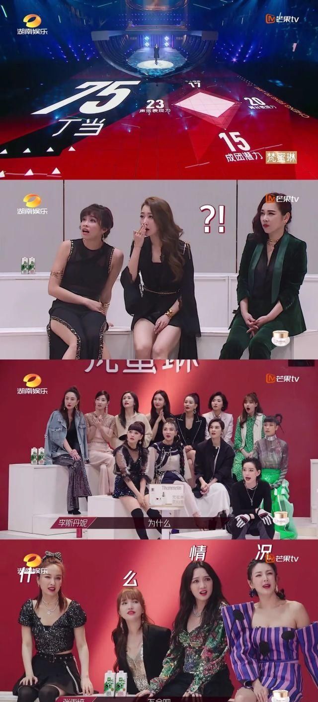 杜华并不明白什么是《乘风破浪的姐姐》