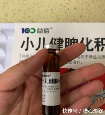 健脾|儿童脾胃虚弱爱生病6种中成药,胃口差,发育慢,个子矮的要注意