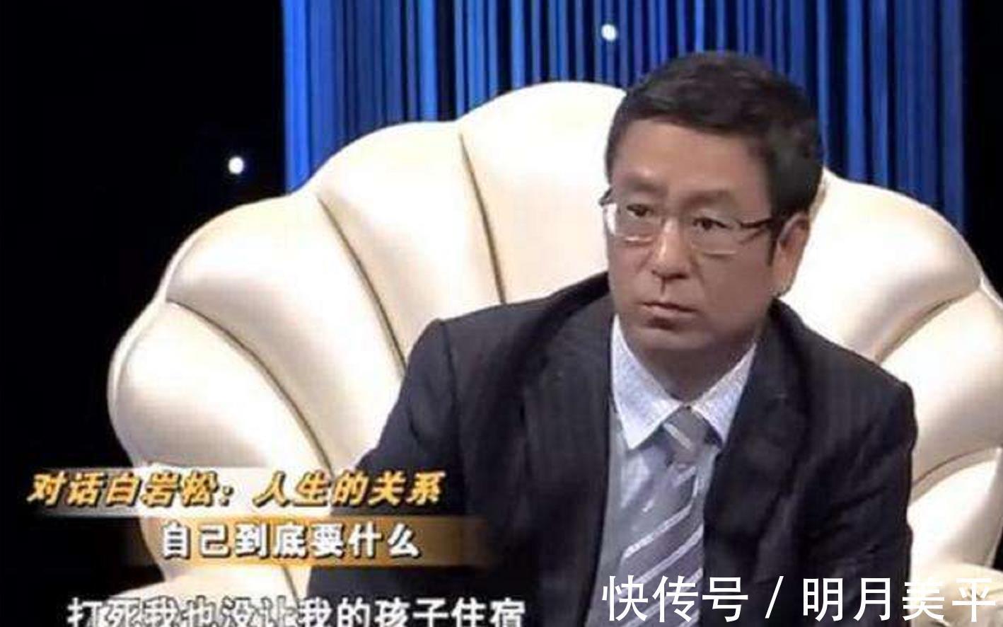 住校|“再苦我也不让孩子住校”,白岩松的一番话,揭开寄宿学校的危害