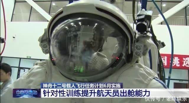 工程 神舟十二號(hào)待命! 6月搭載3名航天員升空,將在軌駐留3個(gè)月