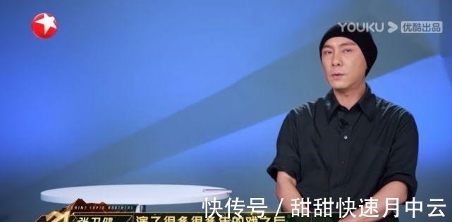 《追光吧》金星鏡頭全被刪，網(wǎng)綜疑被叫停，網(wǎng)友猜測與黃磊有關(guān)