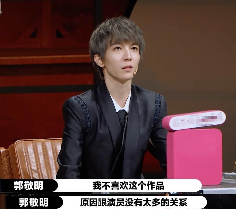 演员请就位 尔冬升怒揭内幕,愤然离席,郭敬明认错痛哭,赵薇尴尬,大鹏隐身