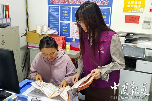 妇联|淄博市妇联开展“个人信息保护日”主题活动