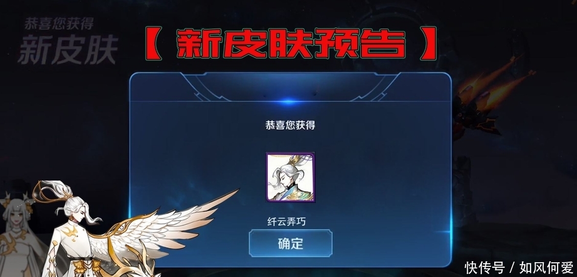 遇见|纤云弄巧12月上线！买云中君送瑶妹？这次遇见神鹿不香了！