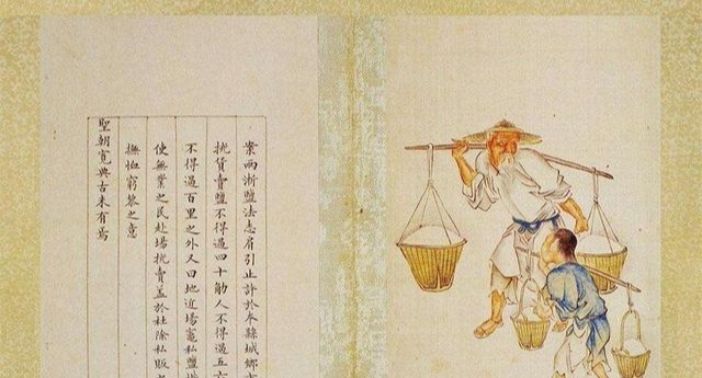 到底|古代为什么要控制盐,,盐到底有什么存在的价值