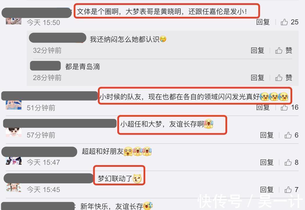 训练|文体不分家!任嘉伦和陈梦重回儿时训练场地,两人曾是乒乓球队友
