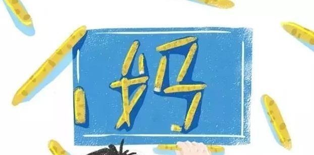 绘本|教孩子识字不要迷信识字量,家长做到3件事,娃入学后才更有优势