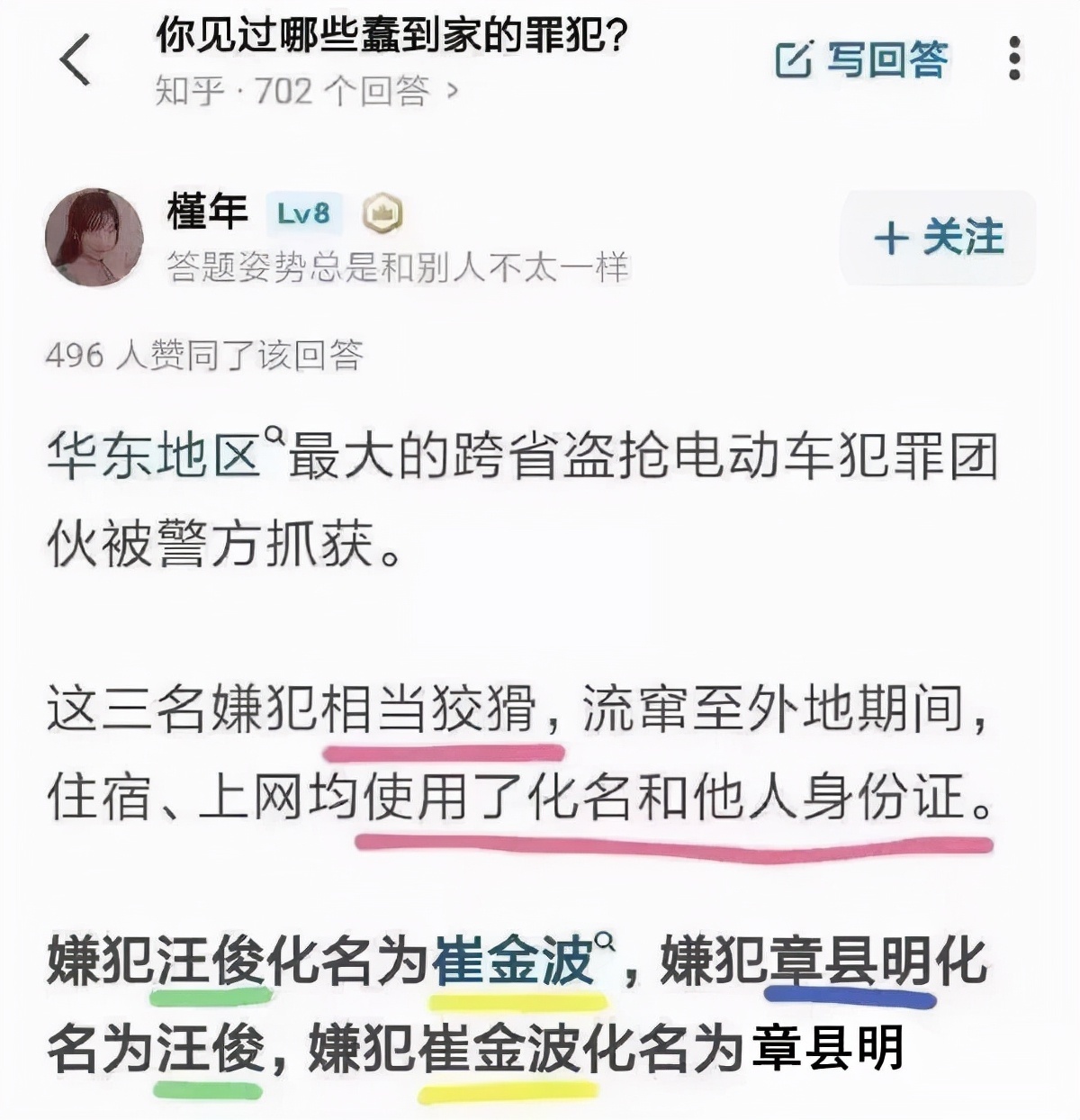 |笑话段子：相爱没有那么容易，每个人有他的手机