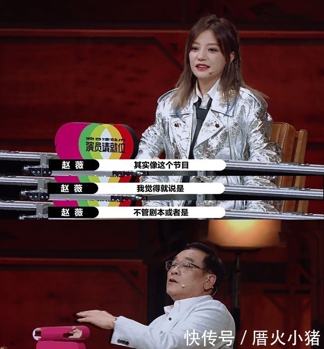 主持人|郭敬明泪洒现场,尔冬升怒而离席,主持人大鹏再显露低情商