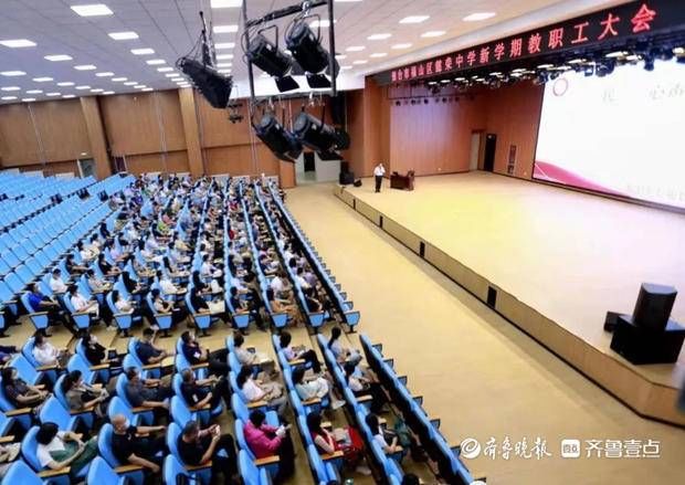 福山区|继往开来,更上层楼！福山区懿荣中学正式亮相新学期