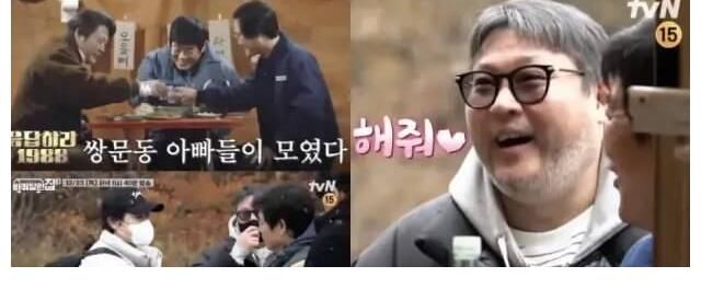 《请回答1988》双门洞爸爸们重聚！相聚《带轮子的家3》